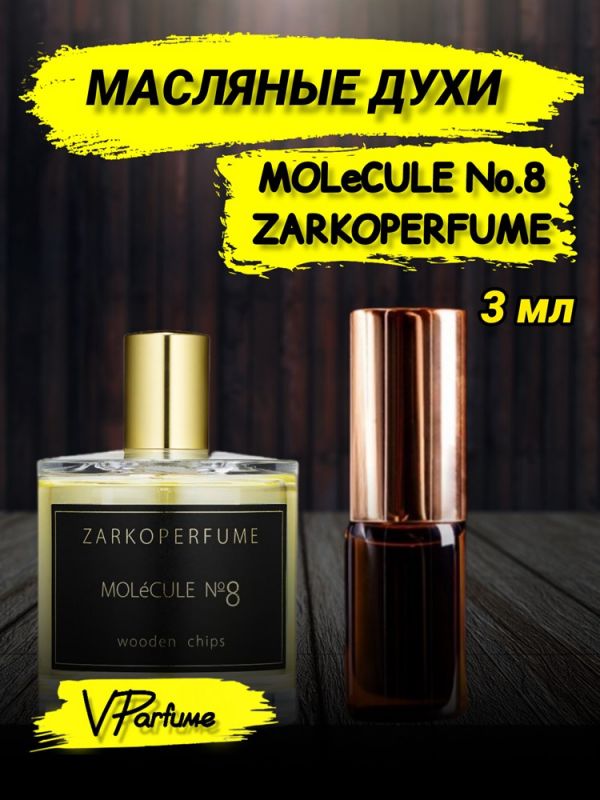 Oil perfume Zarkoperfume MOLeCULE No. 8 (3 ml)